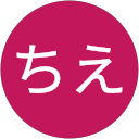 ちえ profile picture