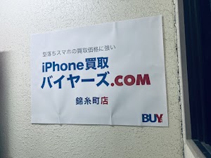 iPhone・スマホ買取バイヤーズ.com錦糸町店 place picture