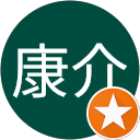 中川康介 profile picture