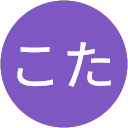 ふうこた profile picture