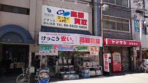 イオシス 大阪買取センター place picture