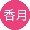 桂香月 profile picture