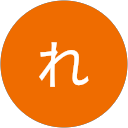 植田れい子 profile picture