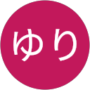 ゆり profile picture