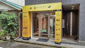 こちら買取本舗 横浜店（質入・買取） place picture