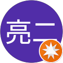 河野亮二 profile picture