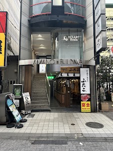 iPhone買取OnMyPlan町田店 place picture