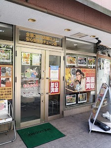おたからや たちばな通り店 place picture