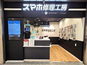 モバトル なんばウォーク店 place picture