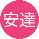 伸彦安達 profile picture