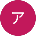 アイコ profile picture