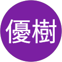 小田優樹 profile picture