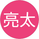 川上亮太 profile picture