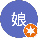 名名娘 profile picture