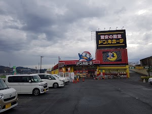 ドン・キホーテ パウSBS通り店 place picture