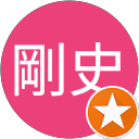 平野剛史 profile picture