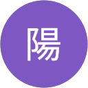 播陽 profile picture