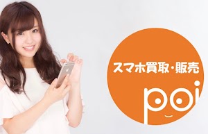 スマホ修理 POI(ポイ) 広島本店 place picture