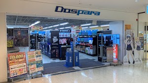 ドスパラ神戸・三宮店 place picture