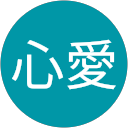 田中心愛 profile picture