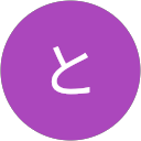 ゆうと profile picture