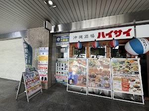 スマートバイヤー 大阪 梅田店 place picture