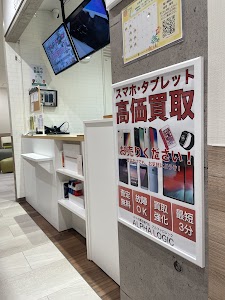 アルファロジック天神橋筋六丁目駅前店 スマホ/タブレット買取 天満/天六 place picture