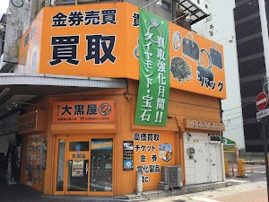 大黒屋 宇都宮大通り店 place picture