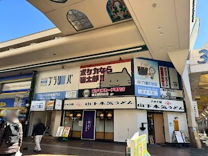 ブランドリバリュー 川崎店 place picture