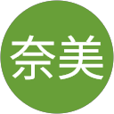 竹澤奈美 profile picture