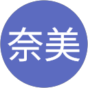 林奈美 profile picture