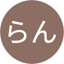 らん profile picture