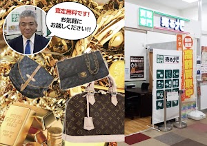 売るナビ 函館ポールスター店 place picture