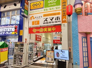 スマホ高価買取専門 モバゾウ 名古屋大須店 place picture