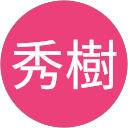 村上秀樹 profile picture