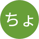ちょっかん profile picture