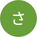 あさ profile picture