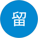 黒留 profile picture