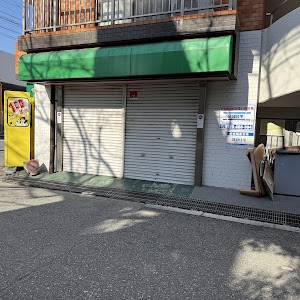 あいきスタンプコイン place picture