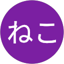 ヨガねこ profile picture