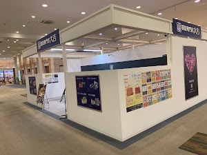 買取大吉 イオン宇品店 place picture