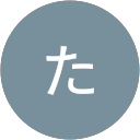 たくや profile picture