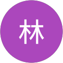 拓矢林 profile picture