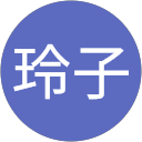 藤田玲子 profile picture