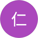 鈴木仁 profile picture