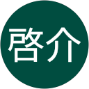 神長啓介 profile picture