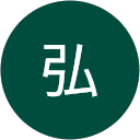 岸川弘 profile picture