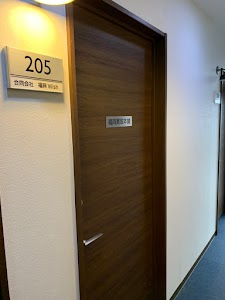 リサイクルショップ福岡買取本舗 place picture