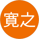 井上寛之 profile picture