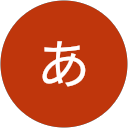 うあ profile picture